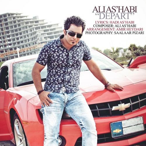 دانلود آهنگ جدید علی اصحابی با عنوان روانه شو